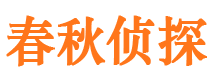 柯坪市婚姻出轨调查